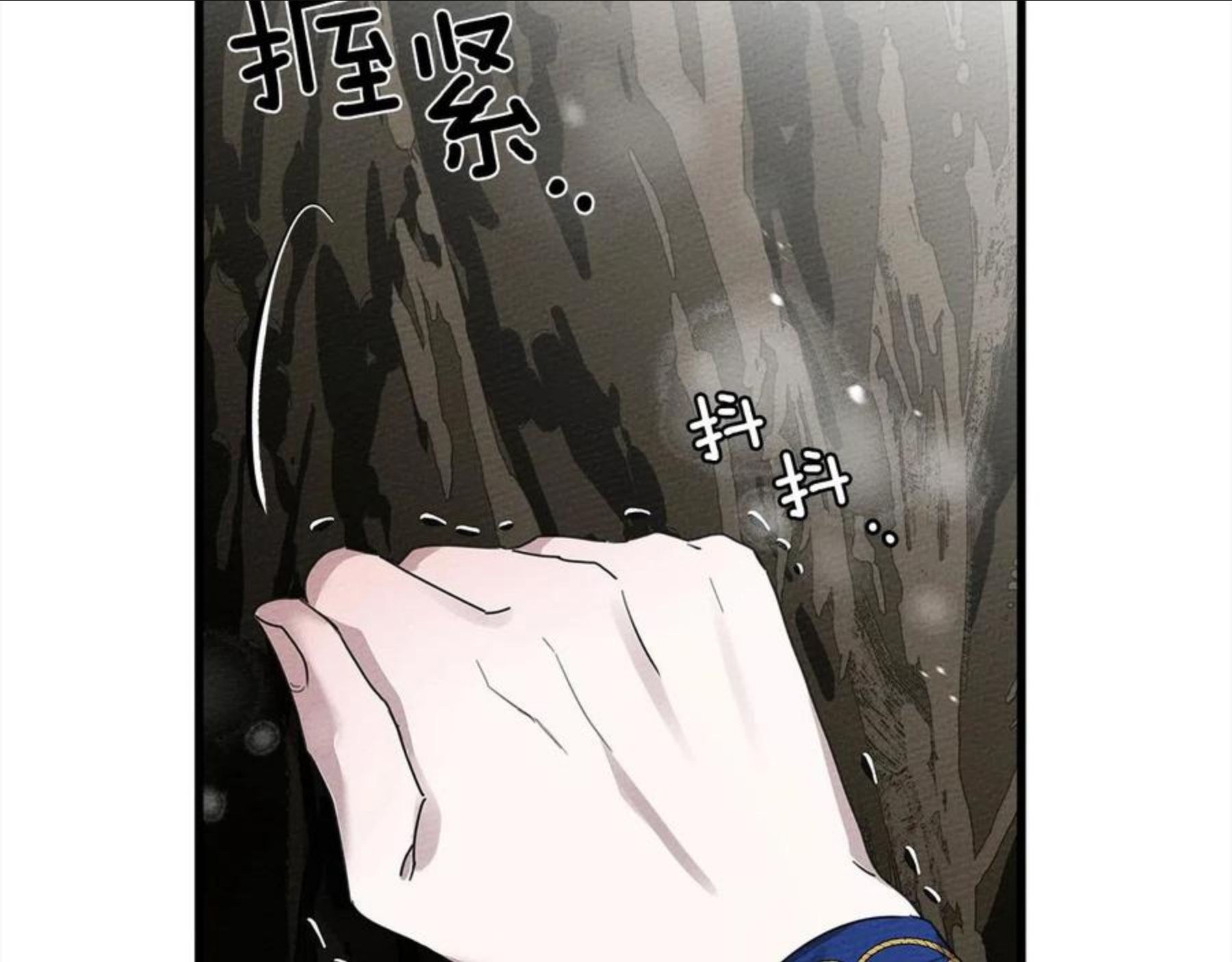 橡树之下漫画,第39话 我不走186图