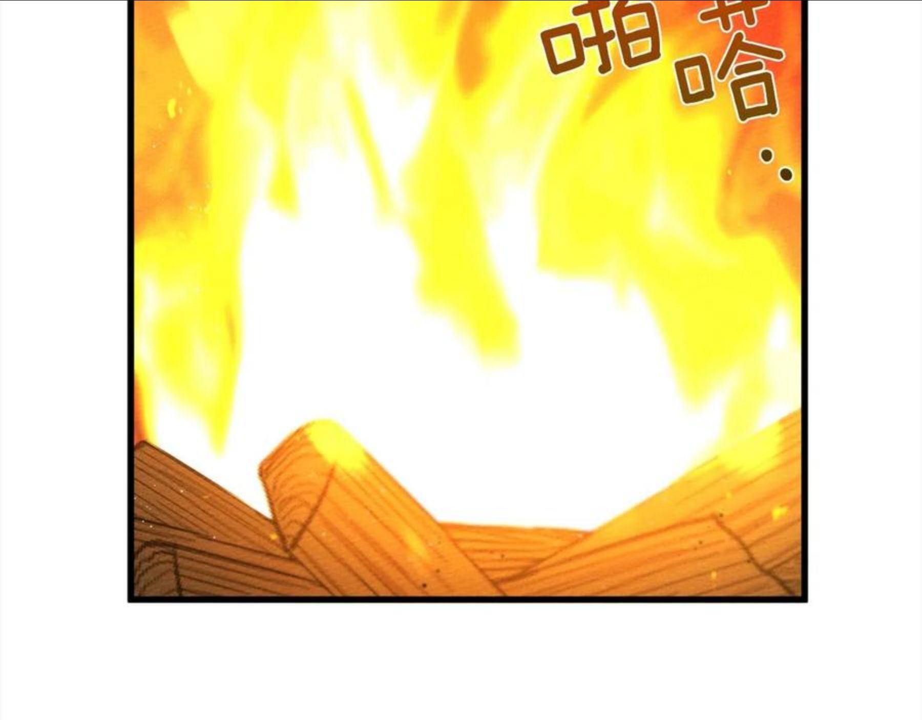 橡树之下漫画,第40话 道歉150图