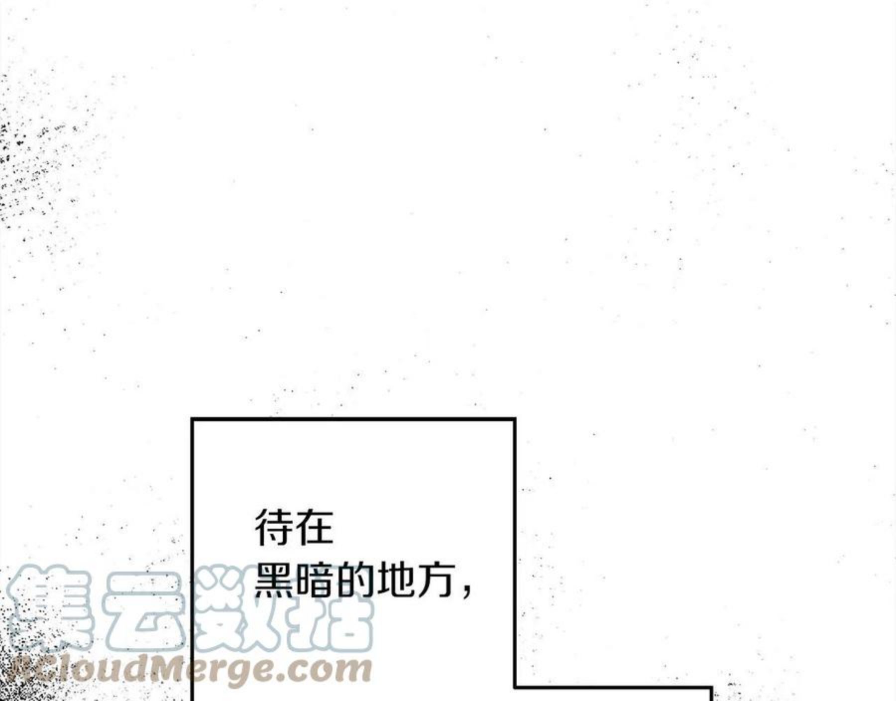 橡树之下小说免费看漫画,第41话 学习好难169图