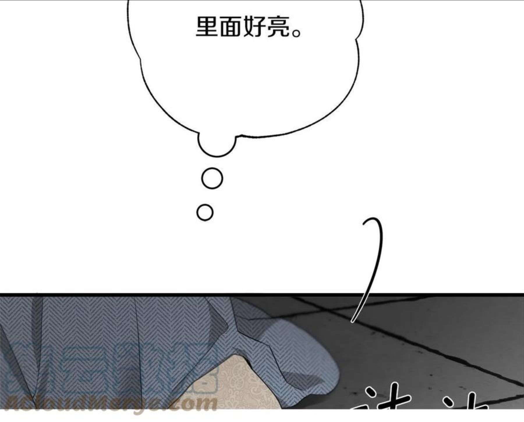 橡树之下漫画,第41话 学习好难53图