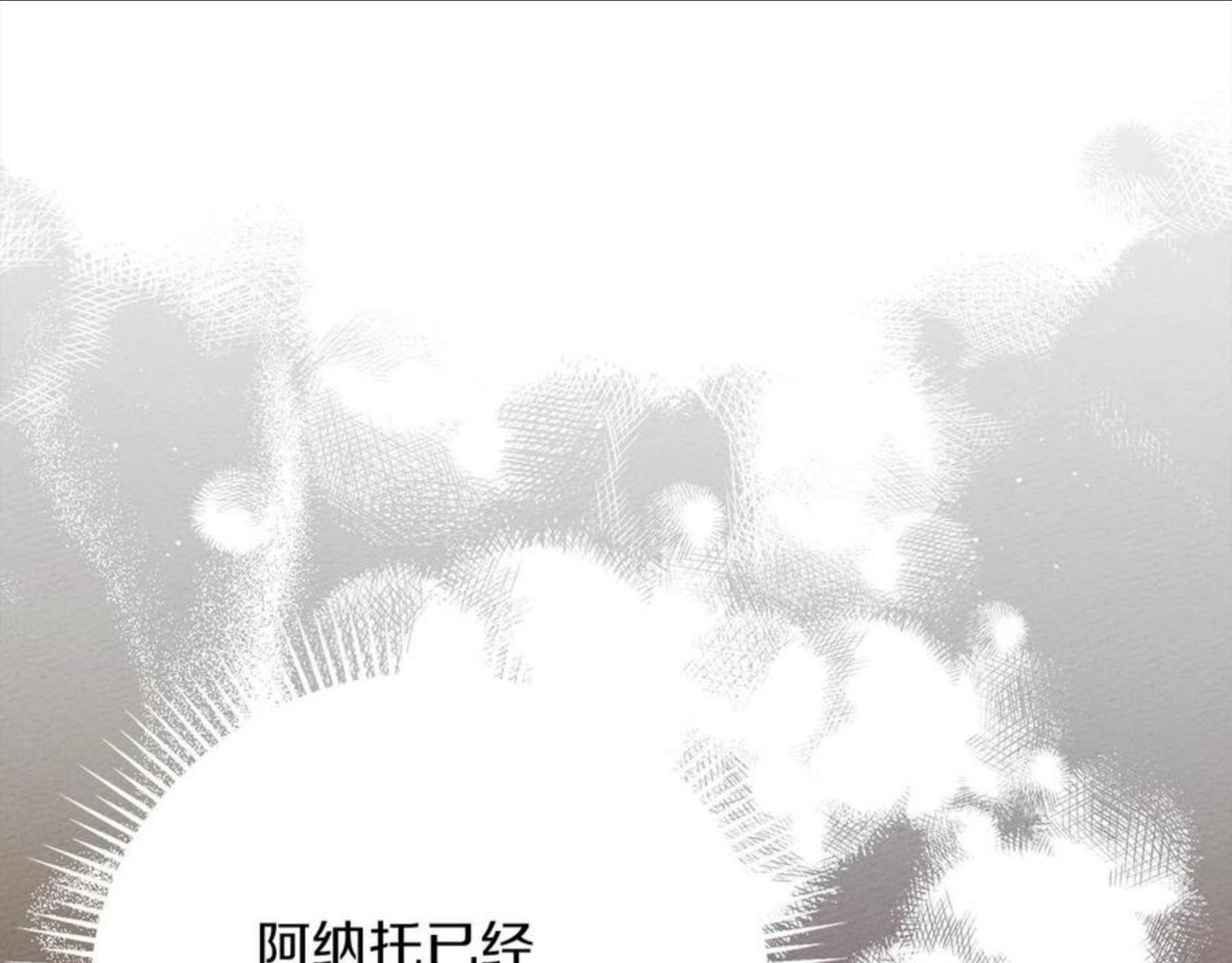 橡树之下漫画,第41话 学习好难64图