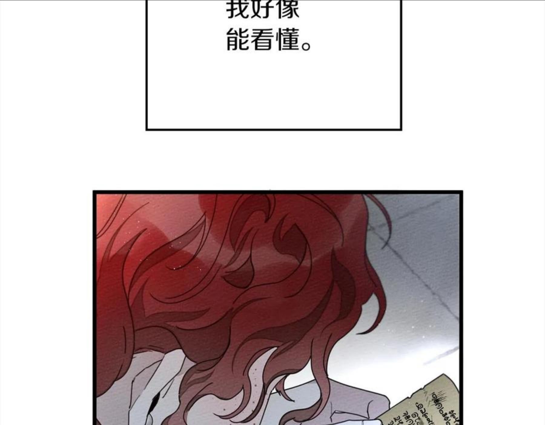 橡树之下小说免费看漫画,第41话 学习好难106图