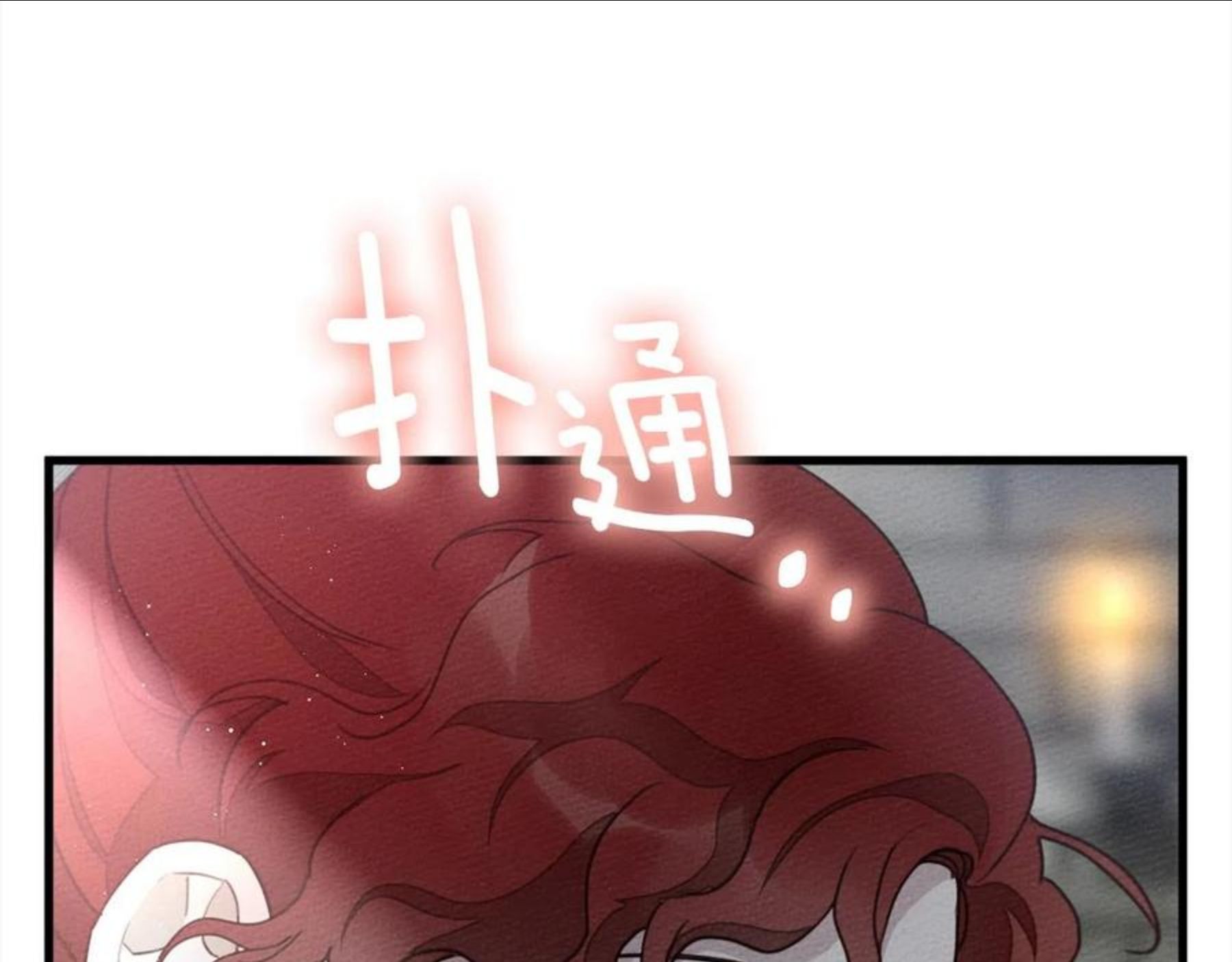 橡树之下小说免费看漫画,第41话 学习好难110图