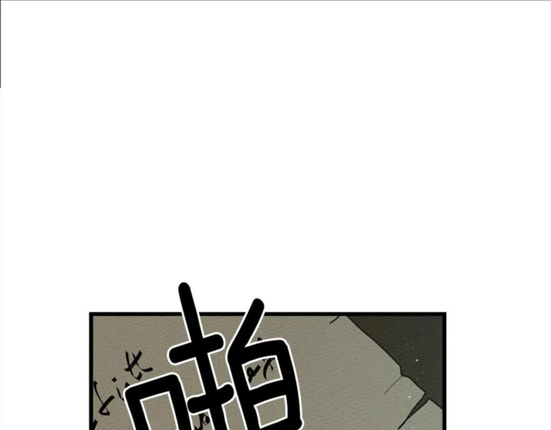 橡树之下漫画,第41话 学习好难250图