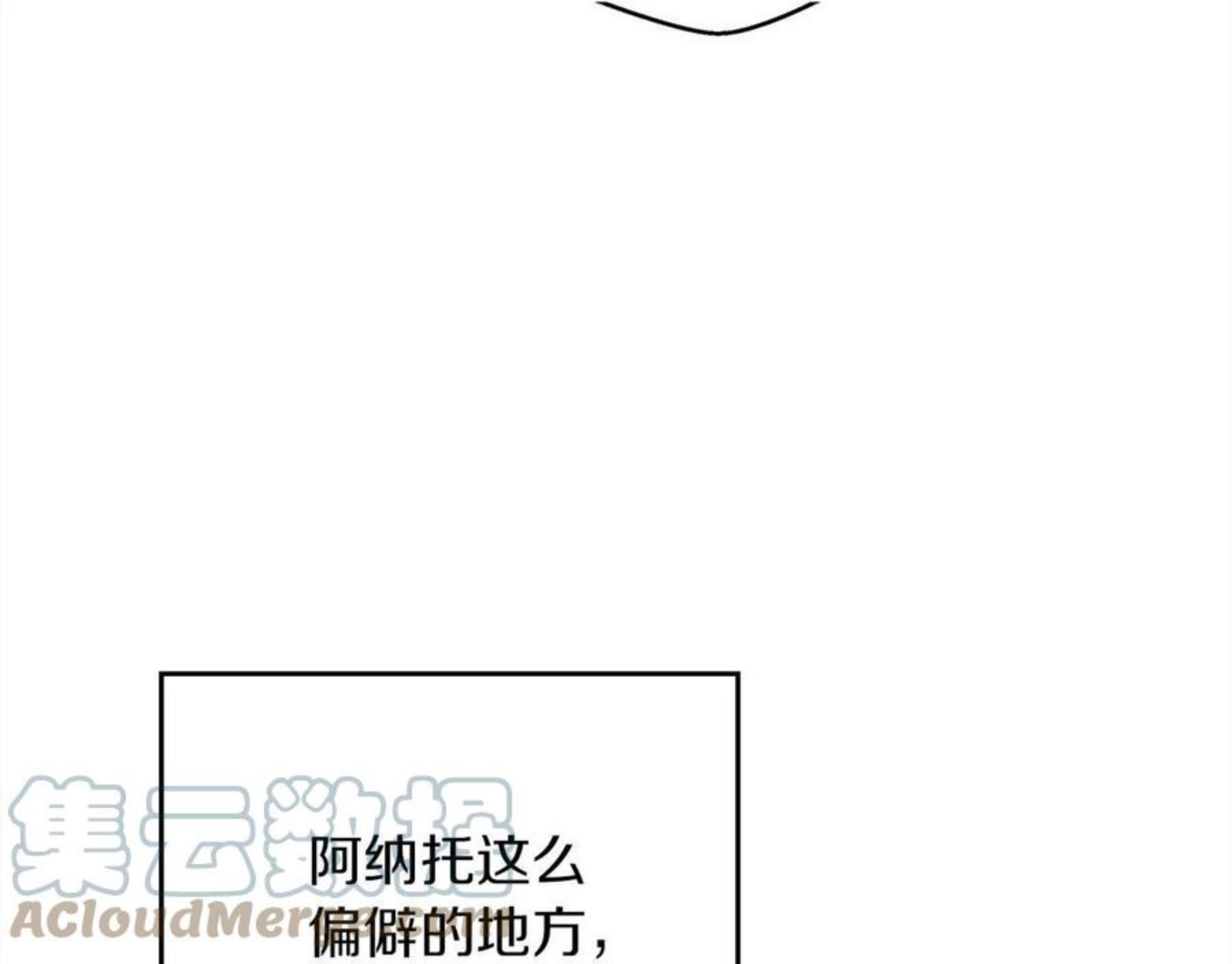 橡树之下小说免费看漫画,第41话 学习好难141图