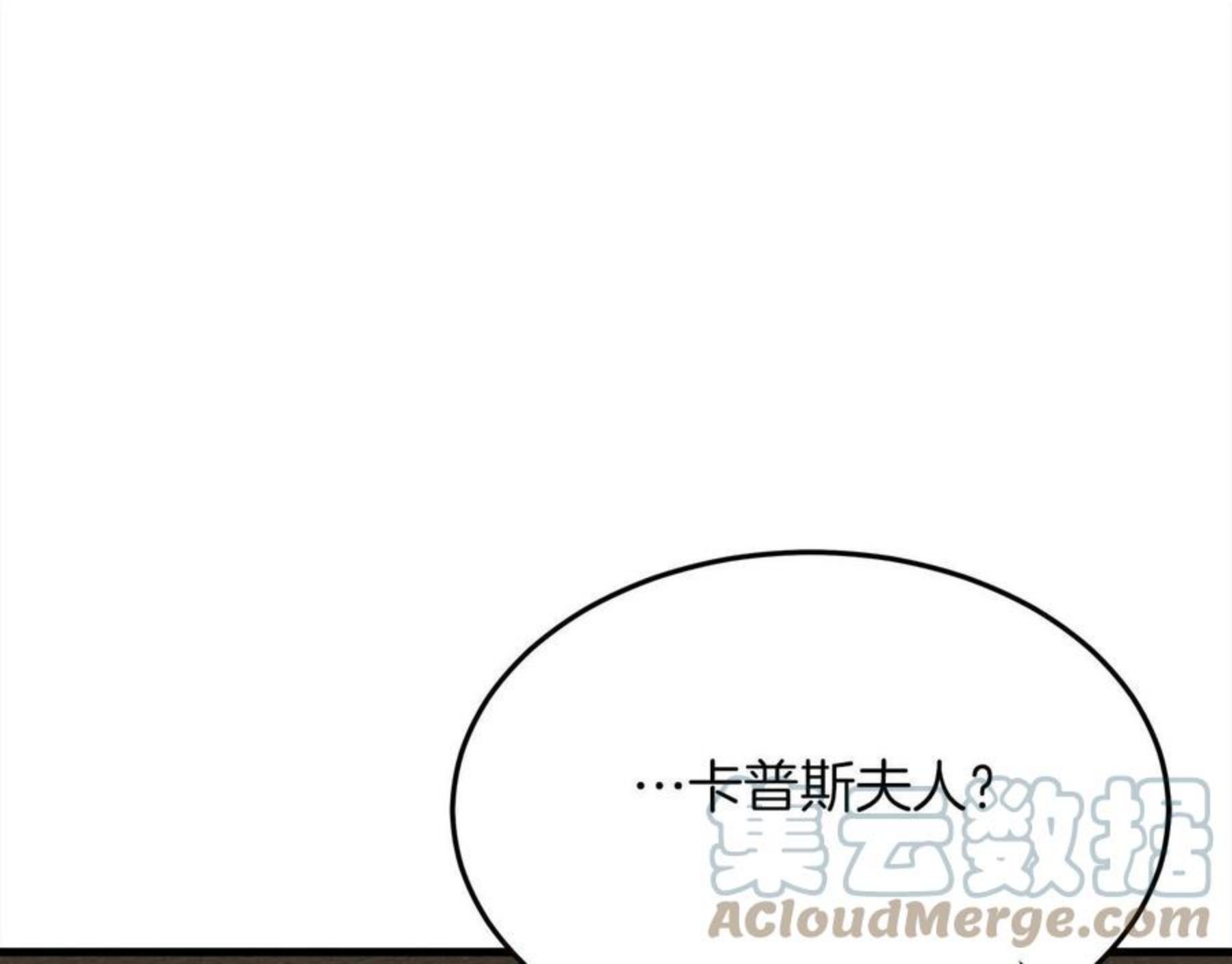 橡树之下漫画,第41话 学习好难265图