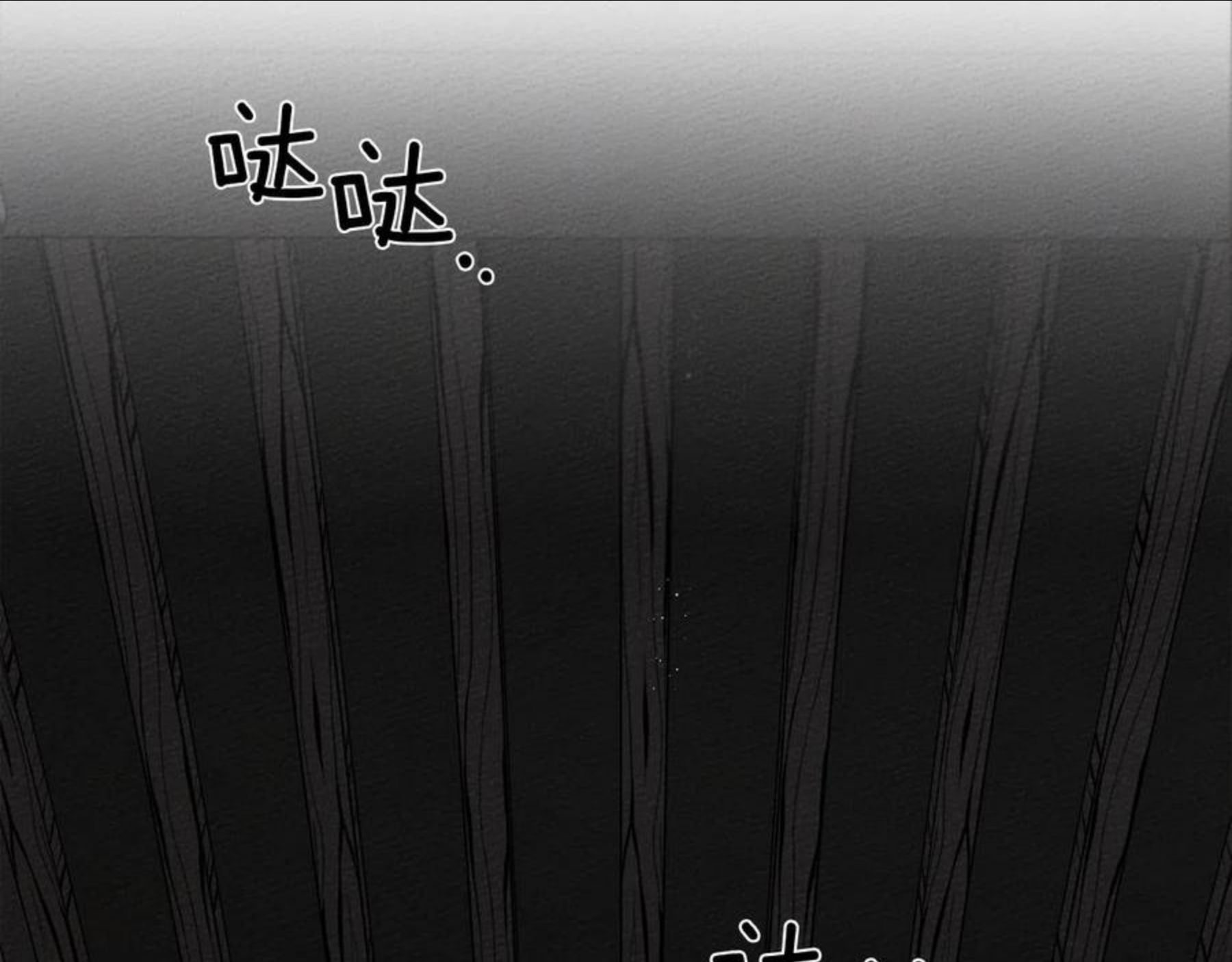 橡树之下小说免费看漫画,第41话 学习好难220图