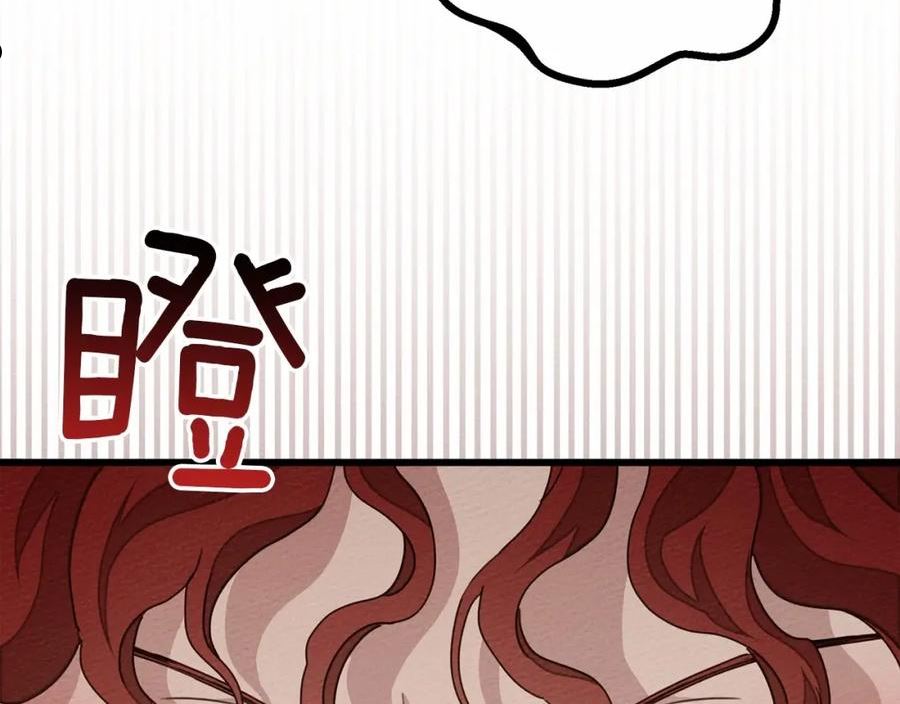 橡树之下完整版漫画,第48话 醉酒后的另一面158图