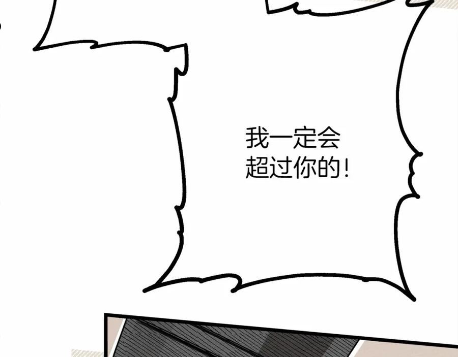 橡树之下完整版漫画,第48话 醉酒后的另一面188图