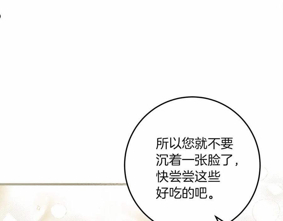 橡树之下完整版漫画,第48话 醉酒后的另一面56图