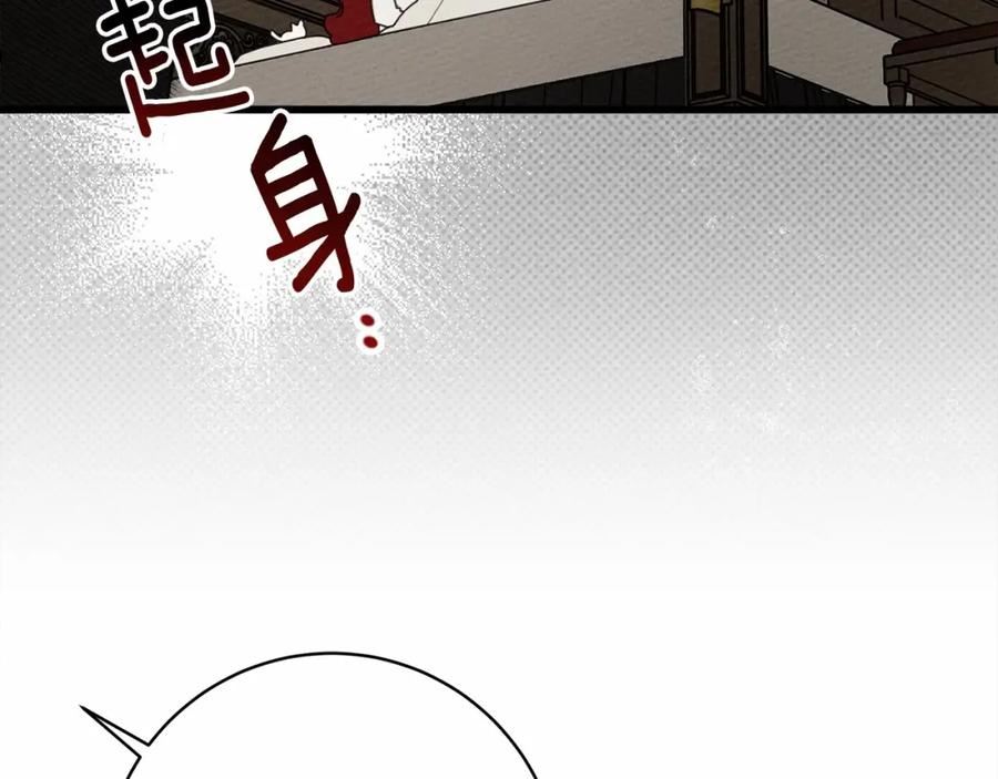 橡树之下漫画,第49话 麦茜主动86图