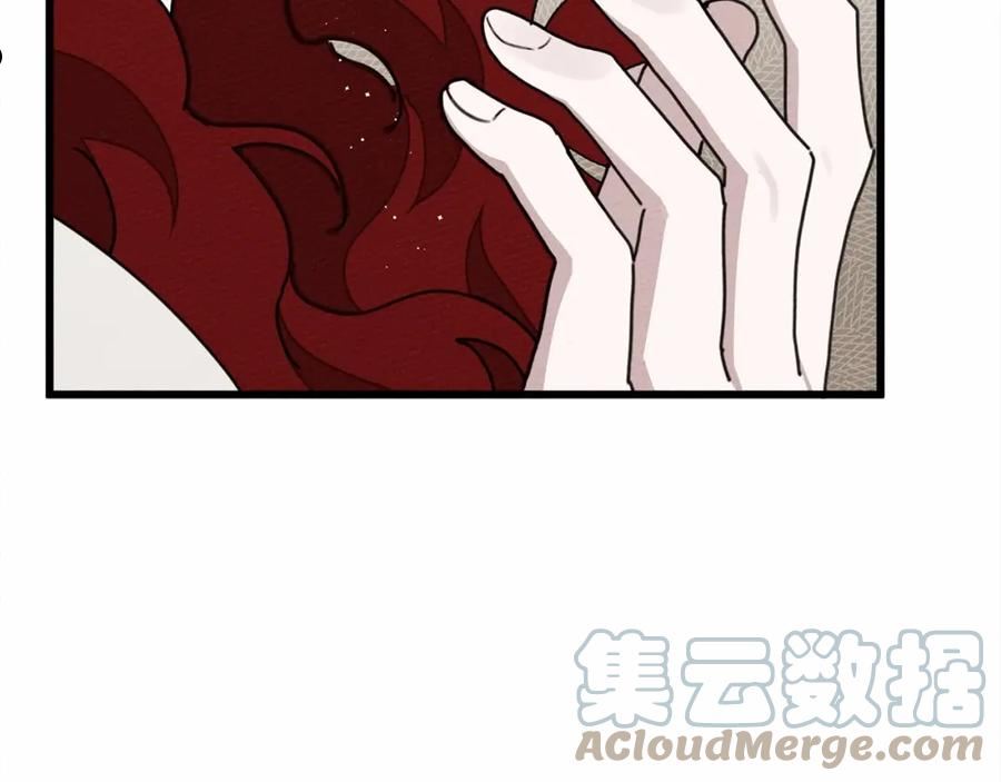 橡树之下漫画,第49话 麦茜主动89图