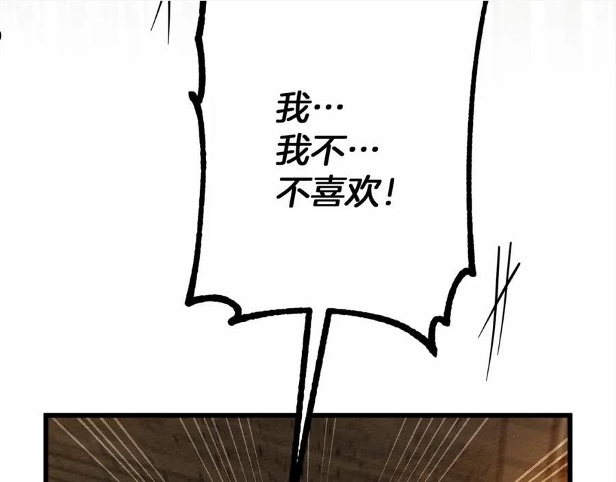 橡树之下在线免费观看漫画,第50话 醋了醋了200图