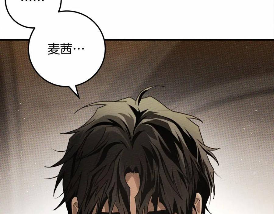 橡树之下小说免费看漫画,第59话 我最在意的只有你136图