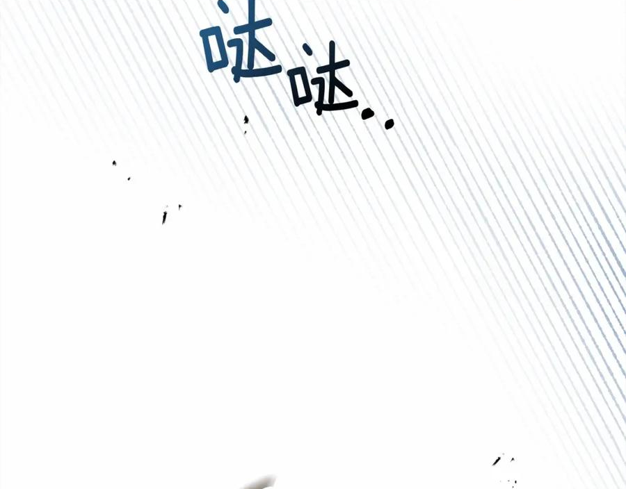 橡树之下小说免费看漫画,第59话 我最在意的只有你210图