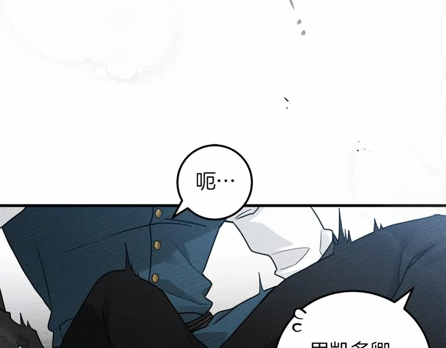 橡树之下小说免费看漫画,第59话 我最在意的只有你39图