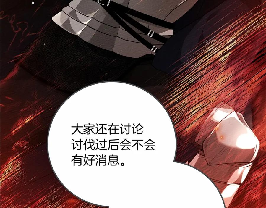 橡树之下漫画,第60话 自己改掉结巴的毛病？103图