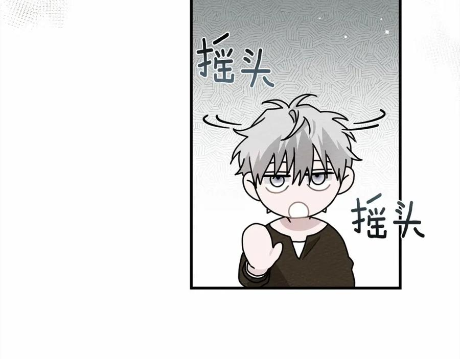 橡树之下漫画,第60话 自己改掉结巴的毛病？116图