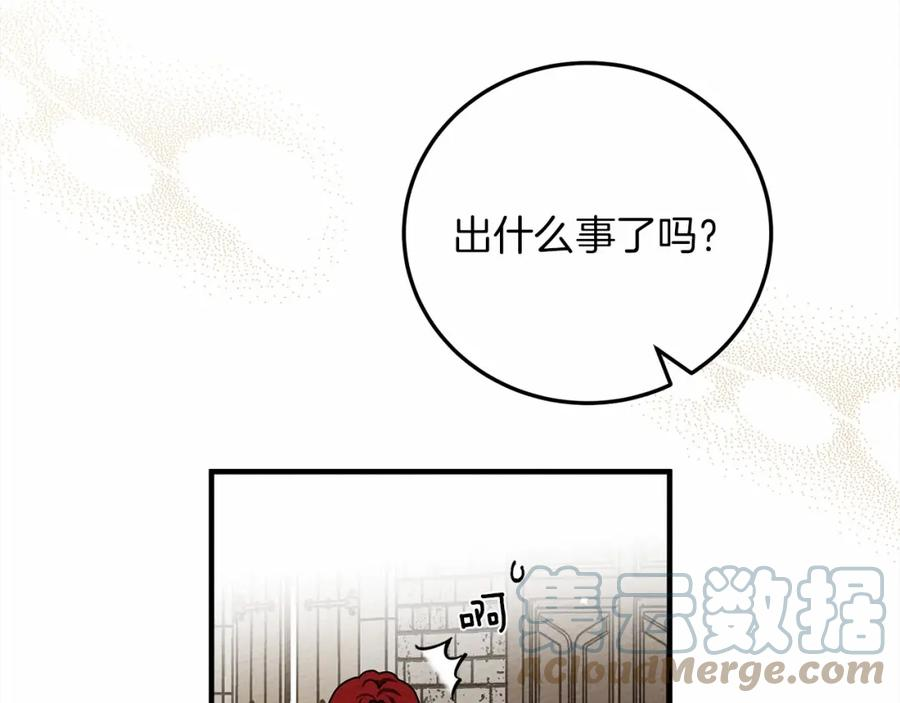 橡树之下漫画,第60话 自己改掉结巴的毛病？13图