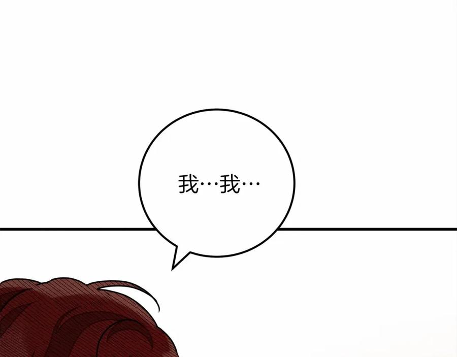 橡树之下漫画,第60话 自己改掉结巴的毛病？15图