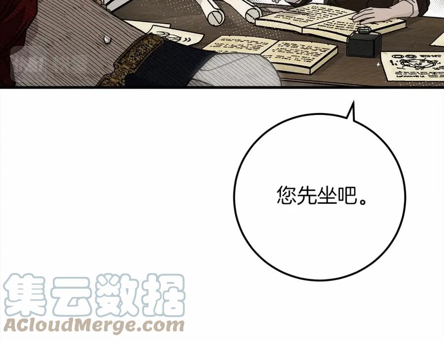 橡树之下漫画,第60话 自己改掉结巴的毛病？17图