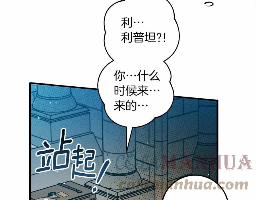 橡树之下免费漫画下拉式无删减漫画,第62话 体贴的男人101图