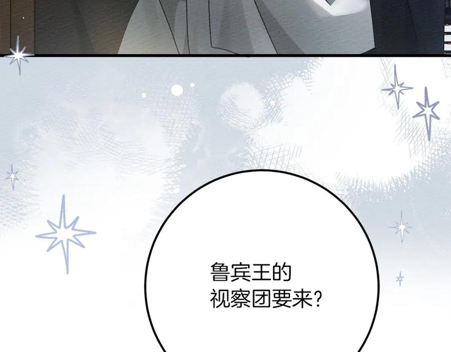 橡树之下漫画,第63话 独当一面？104图