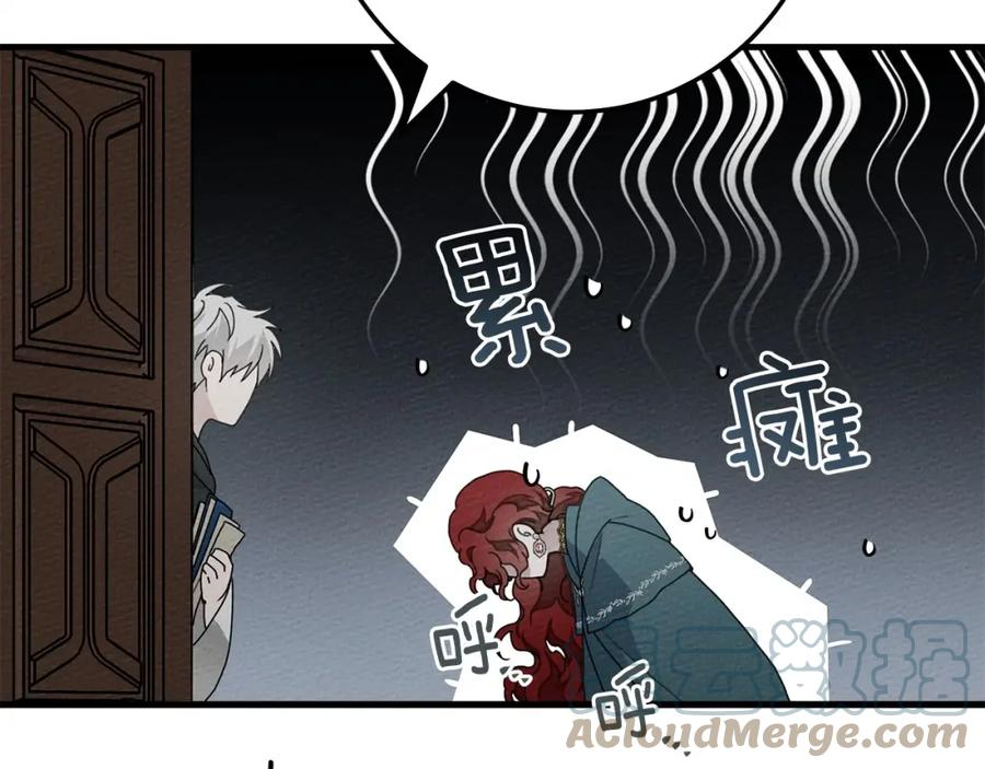 橡树之下漫画,第63话 独当一面？105图