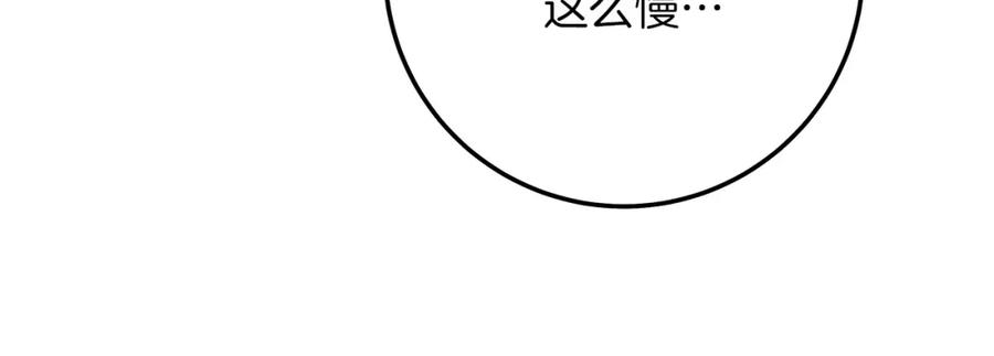 橡树之下漫画,第63话 独当一面？114图