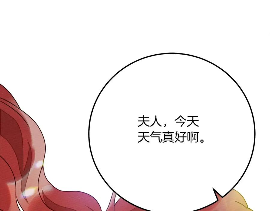 橡树之下漫画,第63话 独当一面？140图