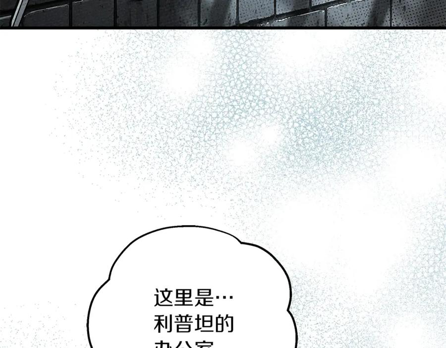 橡树之下漫画,第63话 独当一面？27图