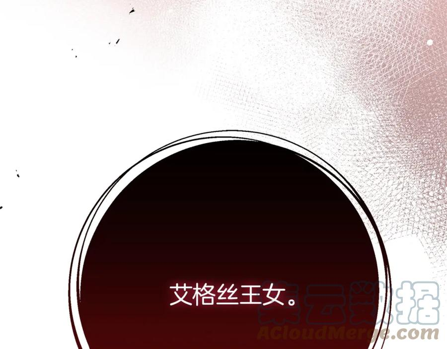 橡树之下漫画,第63话 独当一面？53图