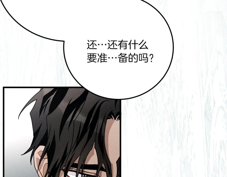 橡树之下漫画,第63话 独当一面？68图