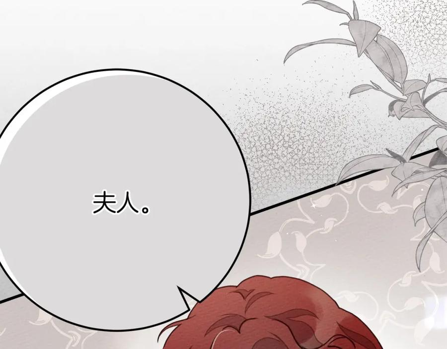 橡树之下漫画,第63话 独当一面？80图