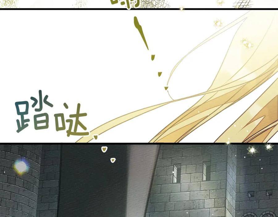 橡树之下漫画,第64话 情敌上线？166图