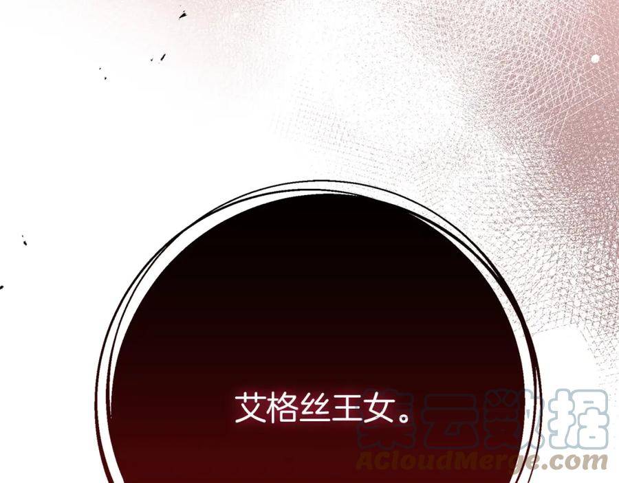 橡树之下漫画,第64话 情敌上线？53图