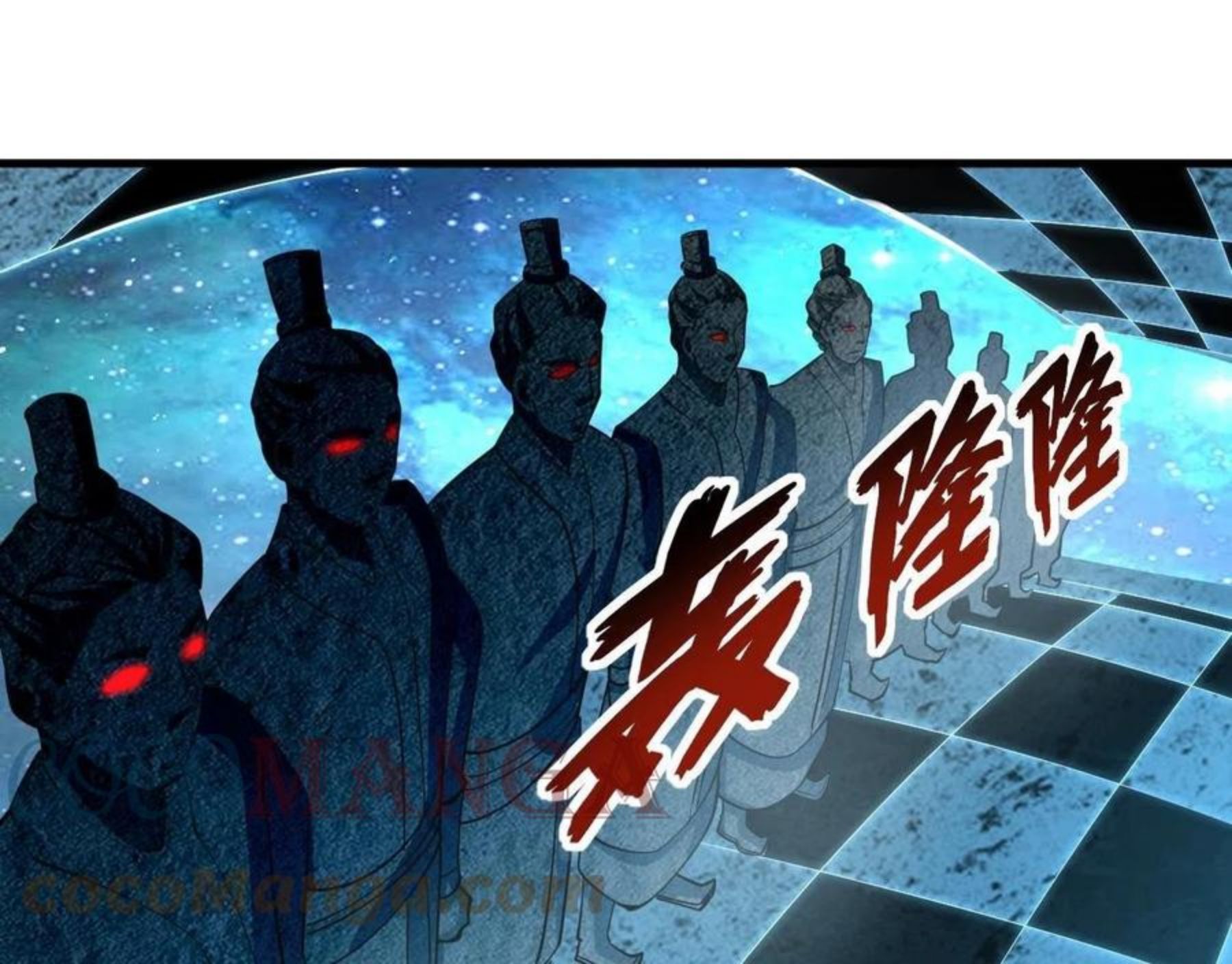 我能提取属性漫画,第34话 再遇姜岚77图