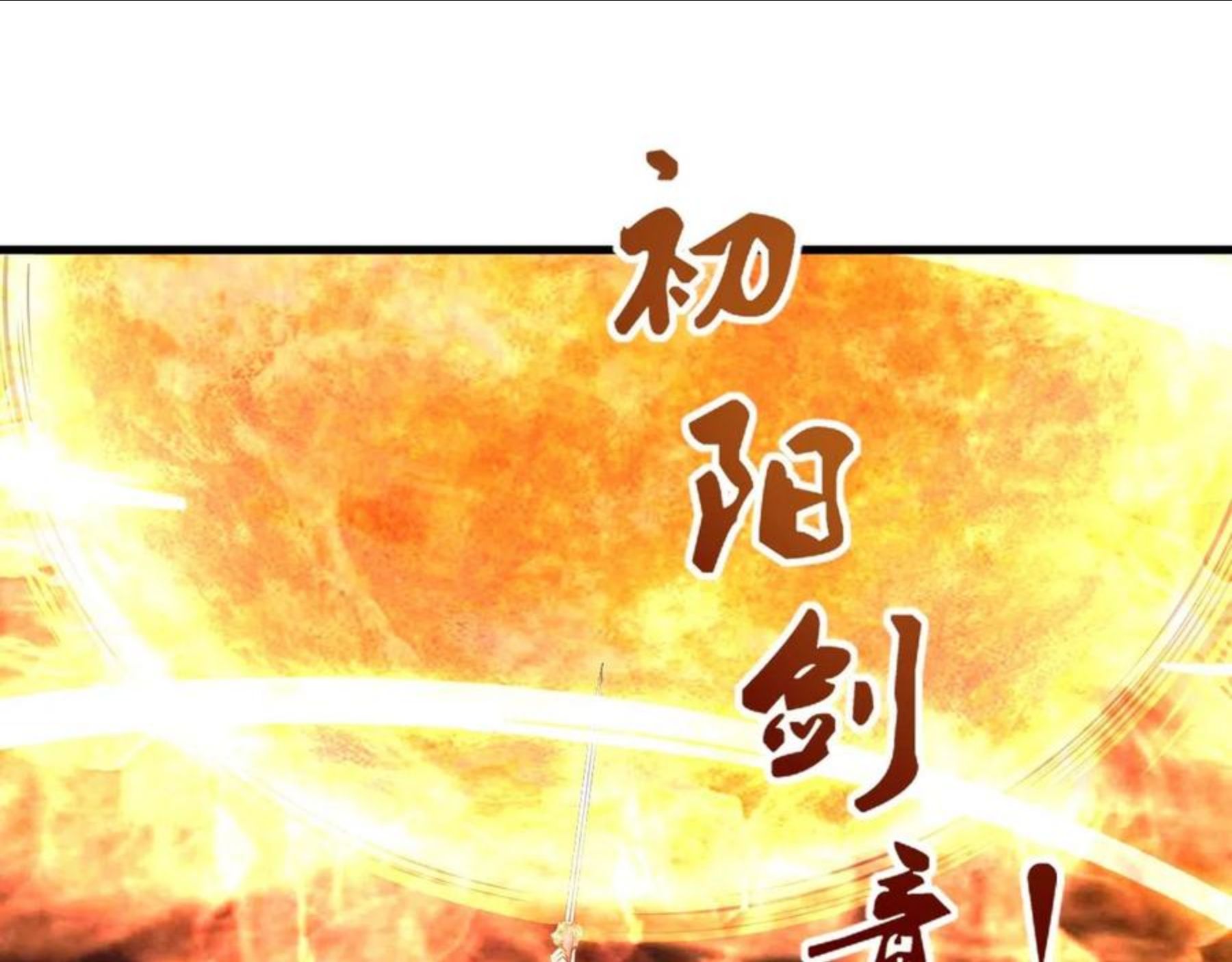 我能提取属性漫画,第35话 救人！80图