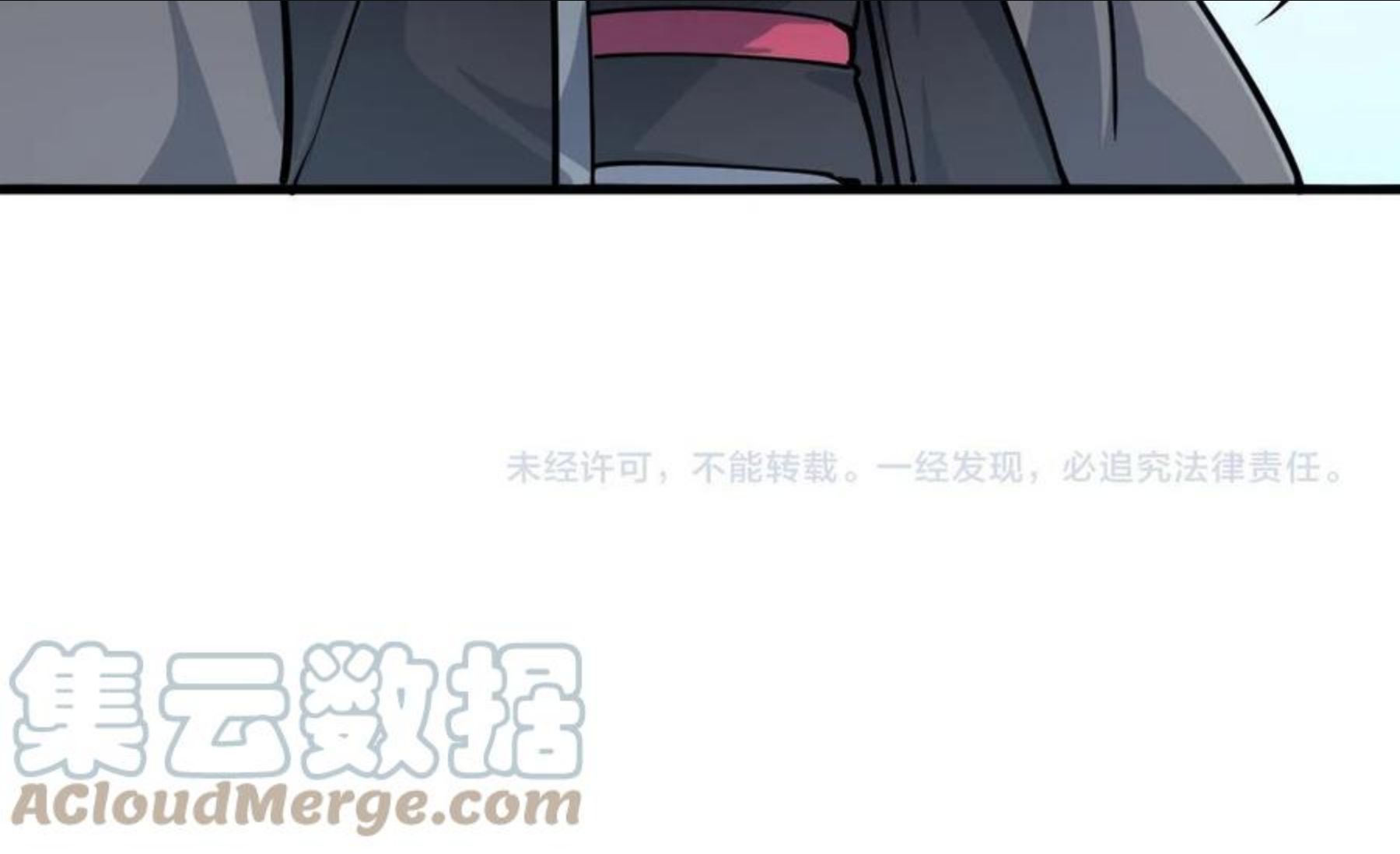 我能提取属性漫画,第36话 没想到你竟然这么强85图