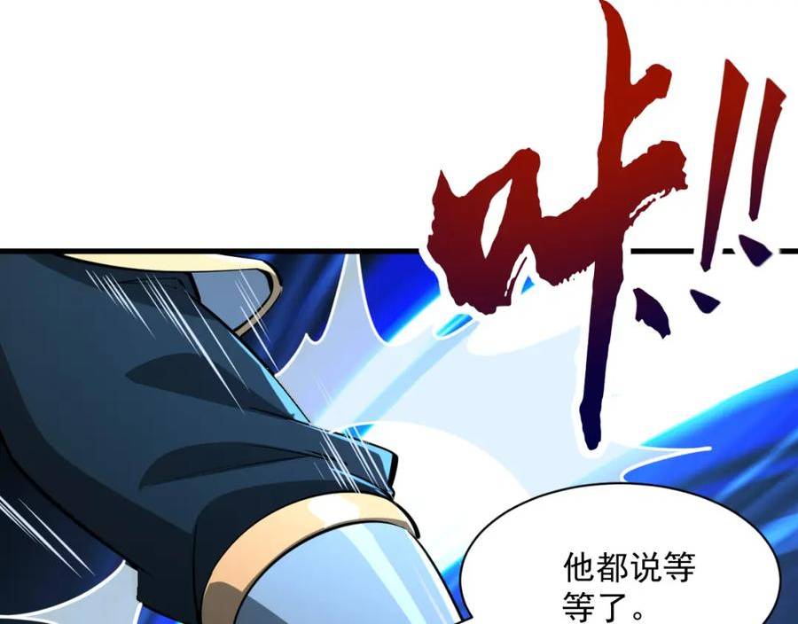 我能提取属性漫画,第81话 琅琊玉道死 屠人胜迎敌12图