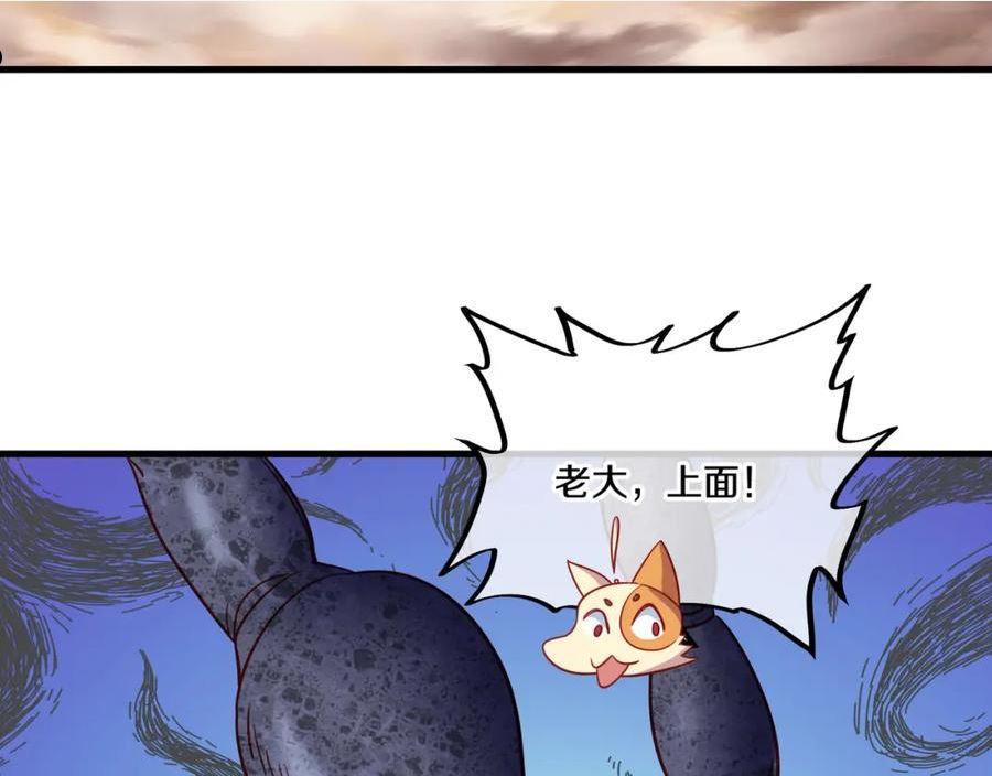 一切从我成为炉鼎开始漫画,第64话 真相？90图