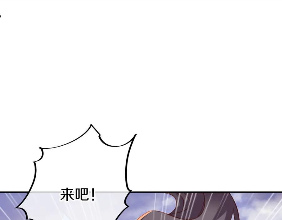 一切从我成为炉鼎开始漫画,第65话 战斗女狂人？40图