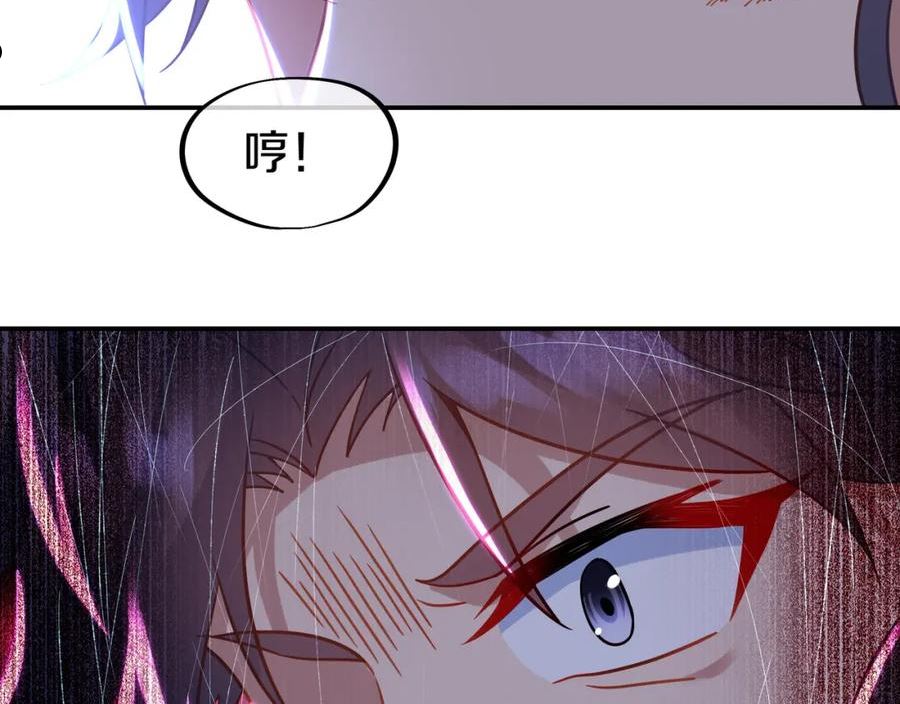 一切从我成为炉鼎开始漫画,第68话 佛门女弟子！31图