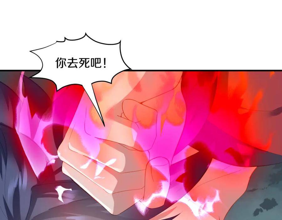 一切从我成为炉鼎开始漫画,第90话 原来是他52图