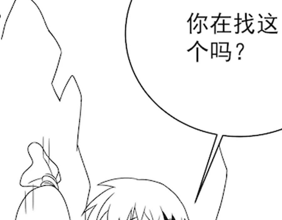 末世盗贼行漫画,第104话 心生一计108图