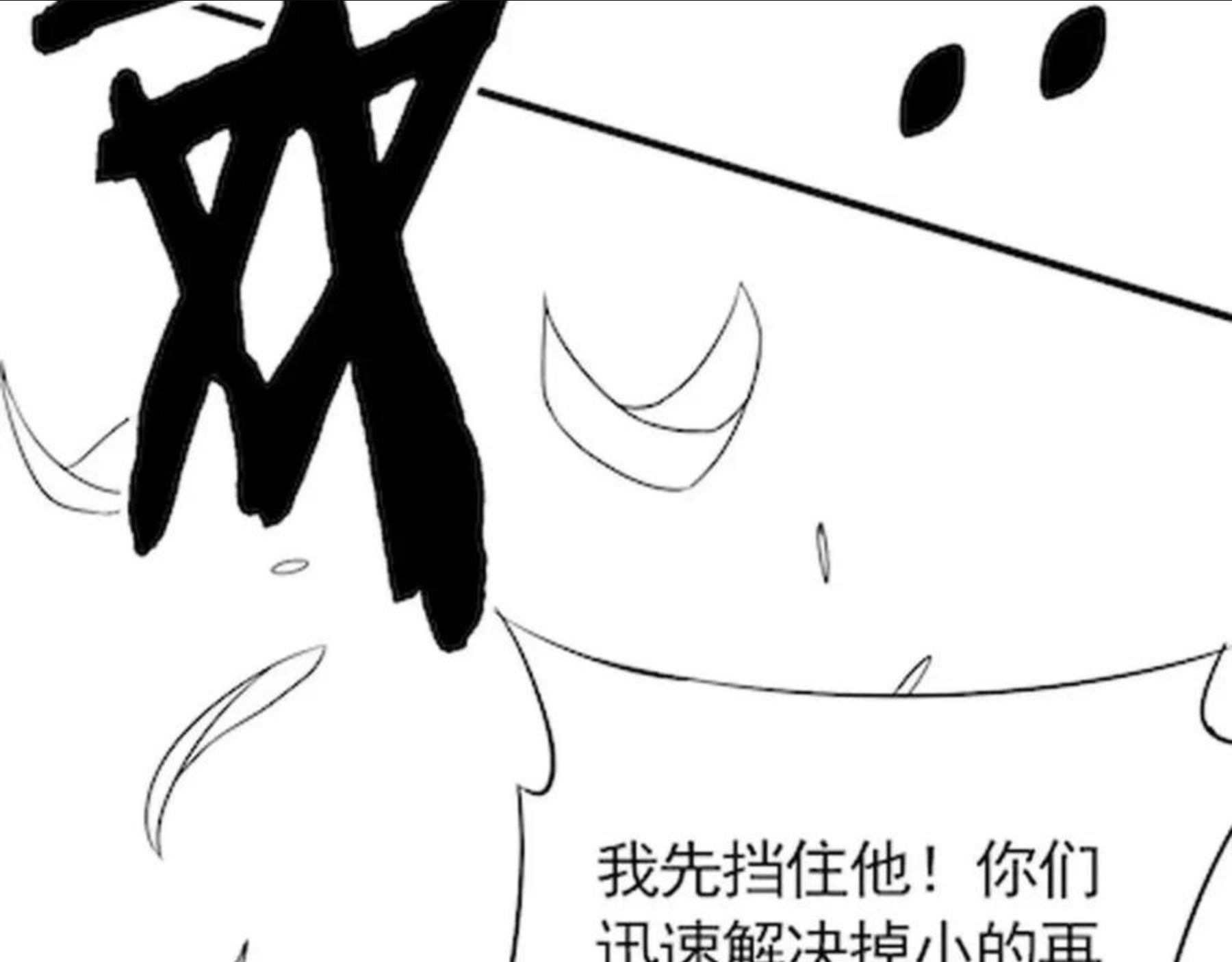 末世盗贼行漫画,第50话 开店133图