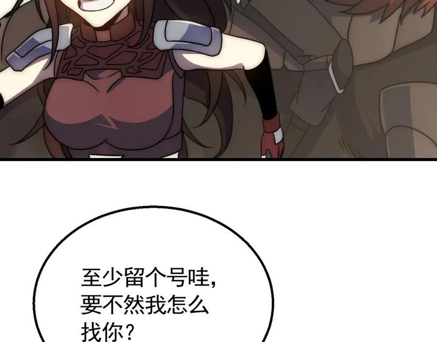 末世盗贼行漫画,第79话 药材危机38图