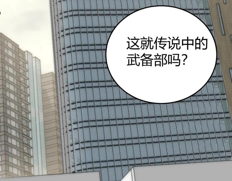 末世盗贼行漫画,第98话 一言既出驷马难追135图