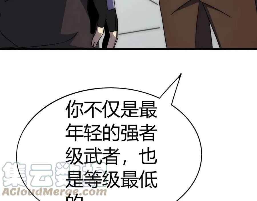 末世盗贼行漫画,第99话 最弱？最强！29图