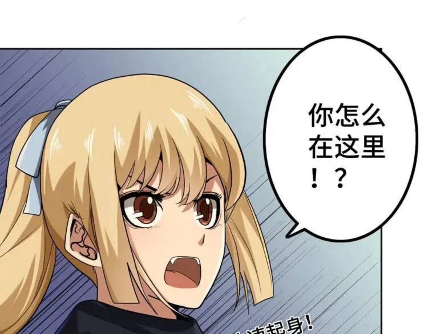 末日转职1漫画,第34话 云家的秘密56图